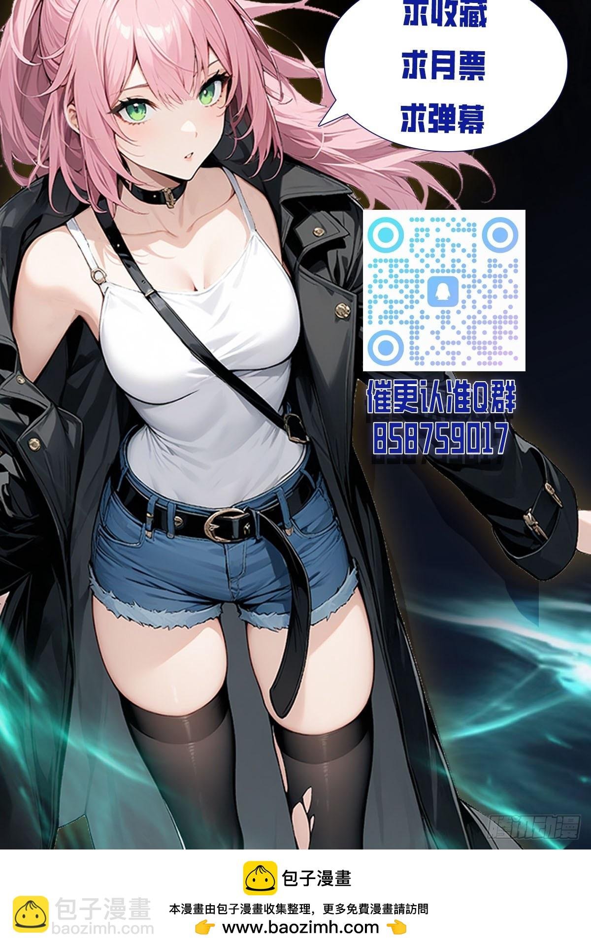 第5话 比天之骄女更牛的存在