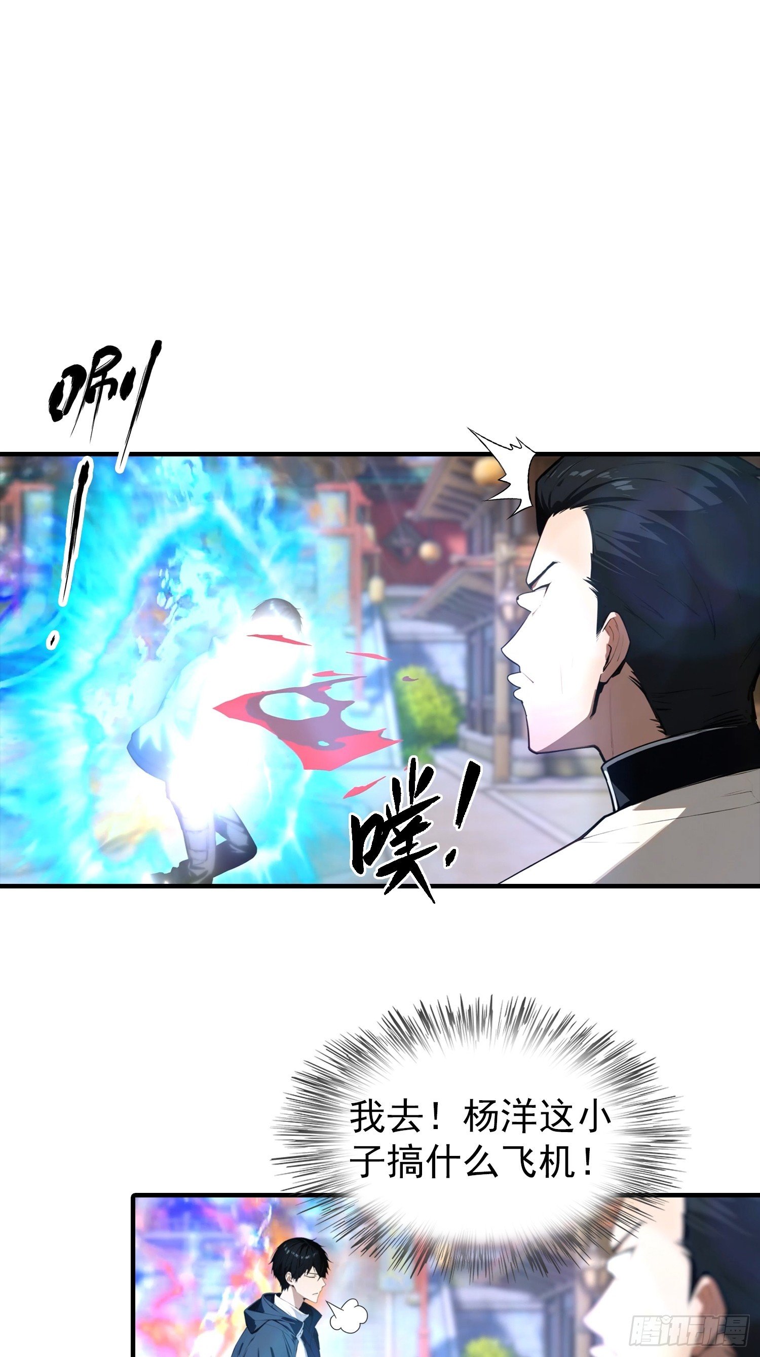 第6话 获得新技能，灵魂撕裂