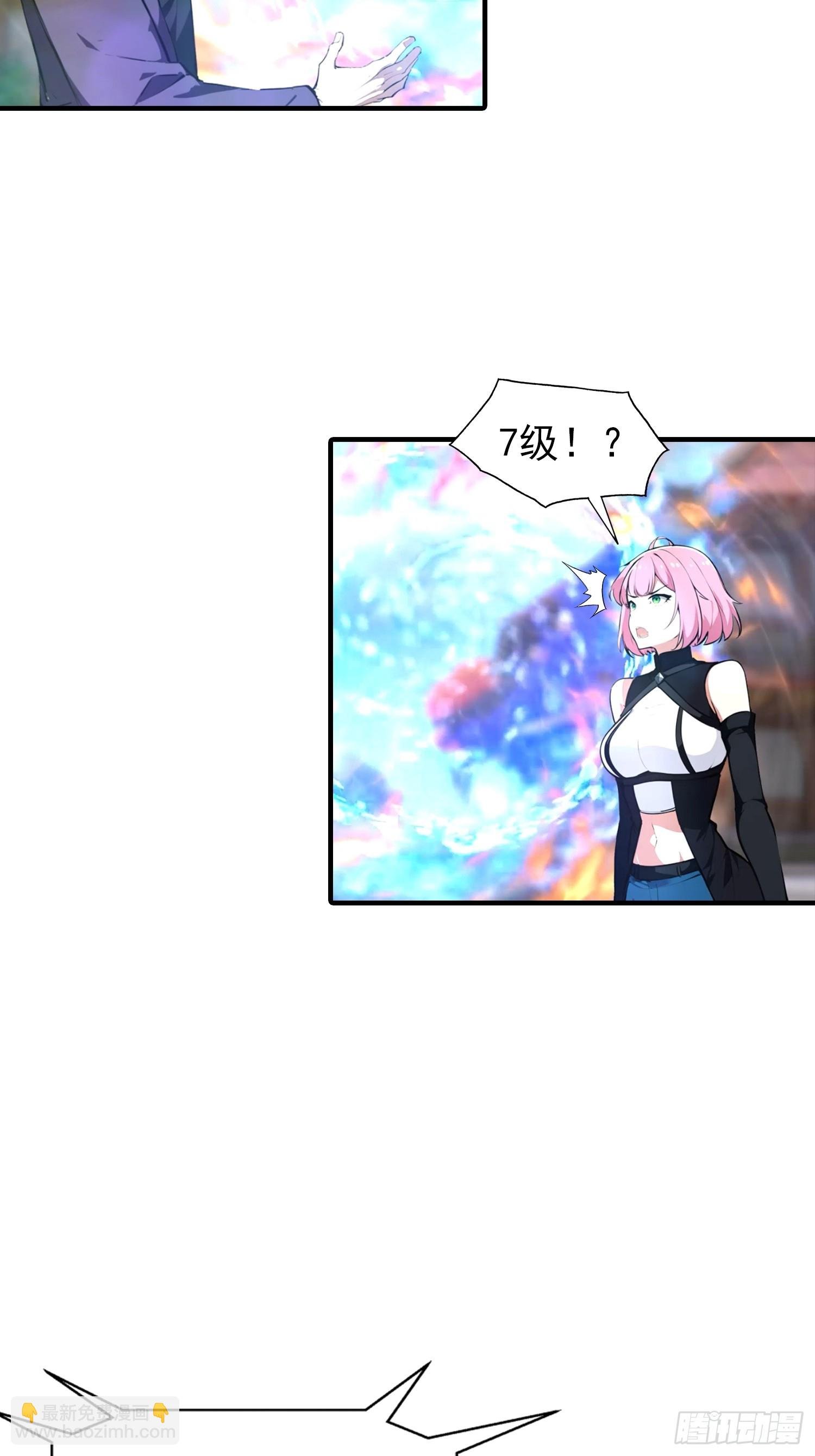 第6话 获得新技能，灵魂撕裂