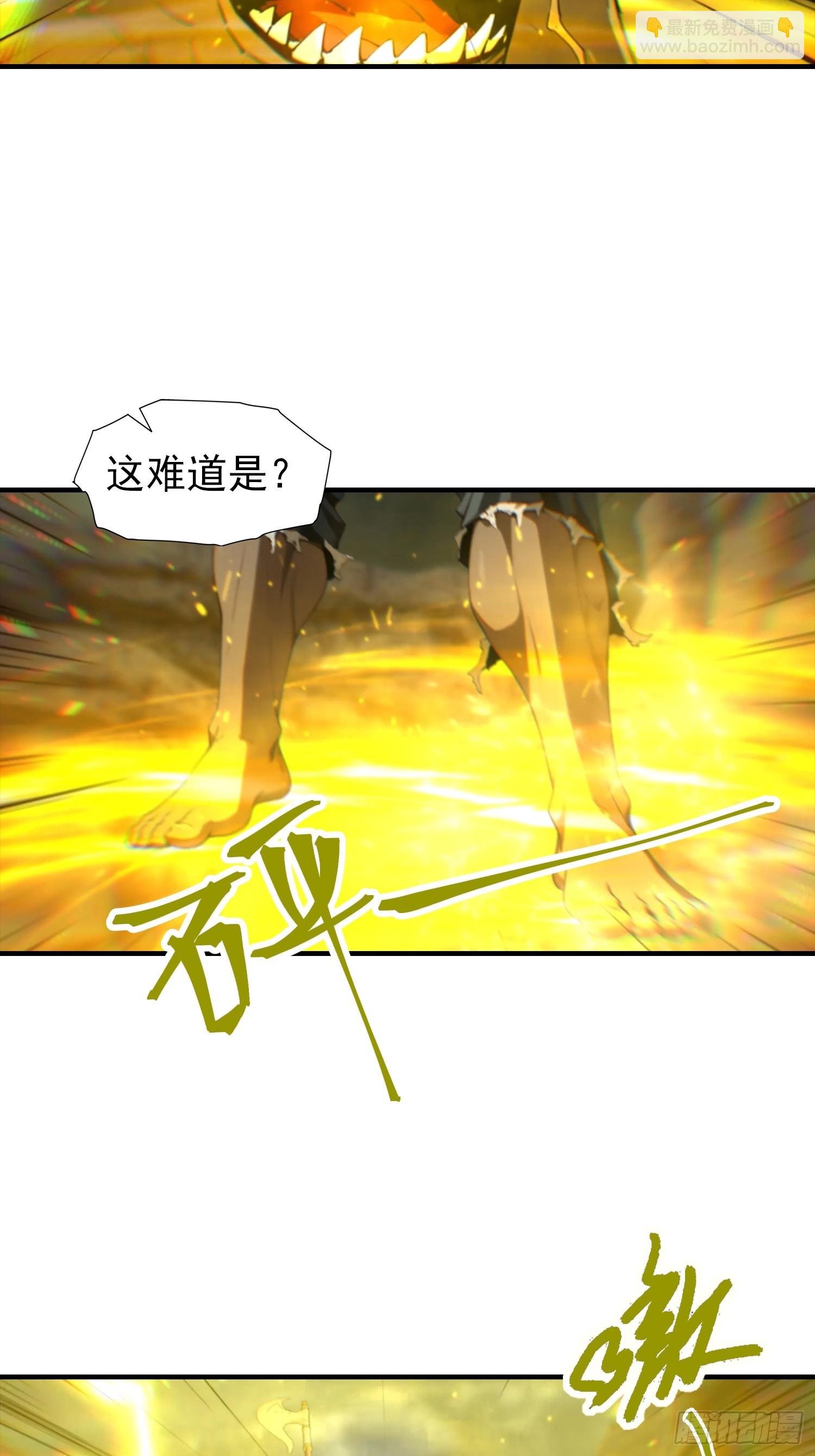 第7话 无头异兽刑天