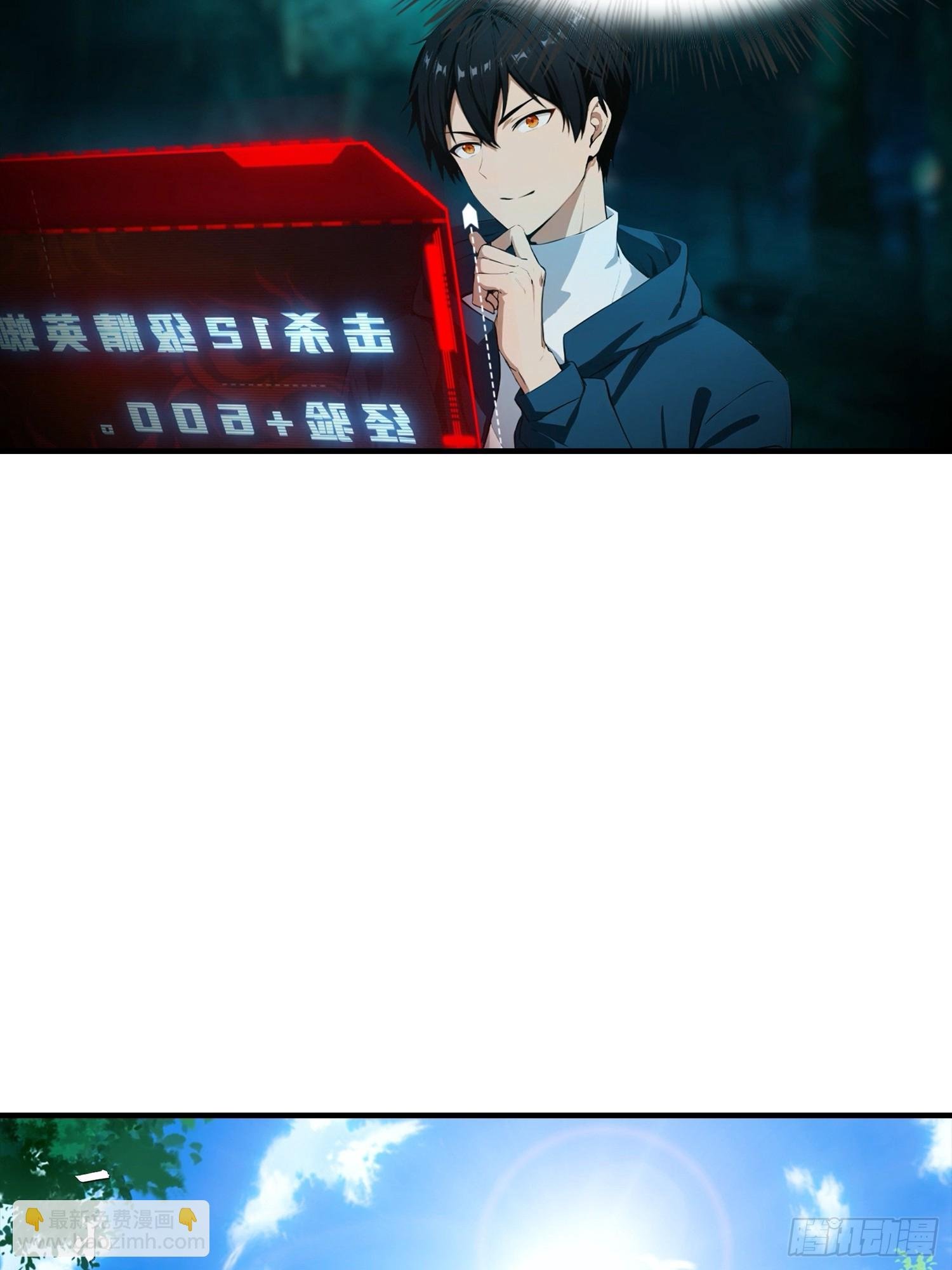第8话 出现了，灾厄