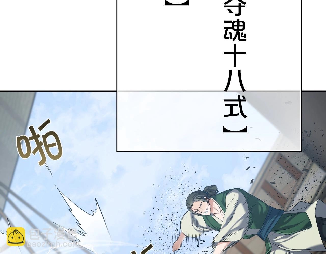 第10话 水下通路