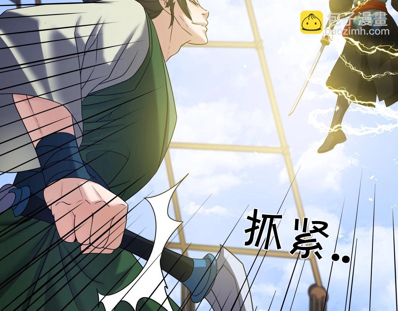 第10话 水下通路