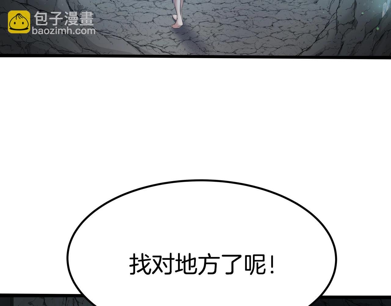 第11话 金甲飞天盾