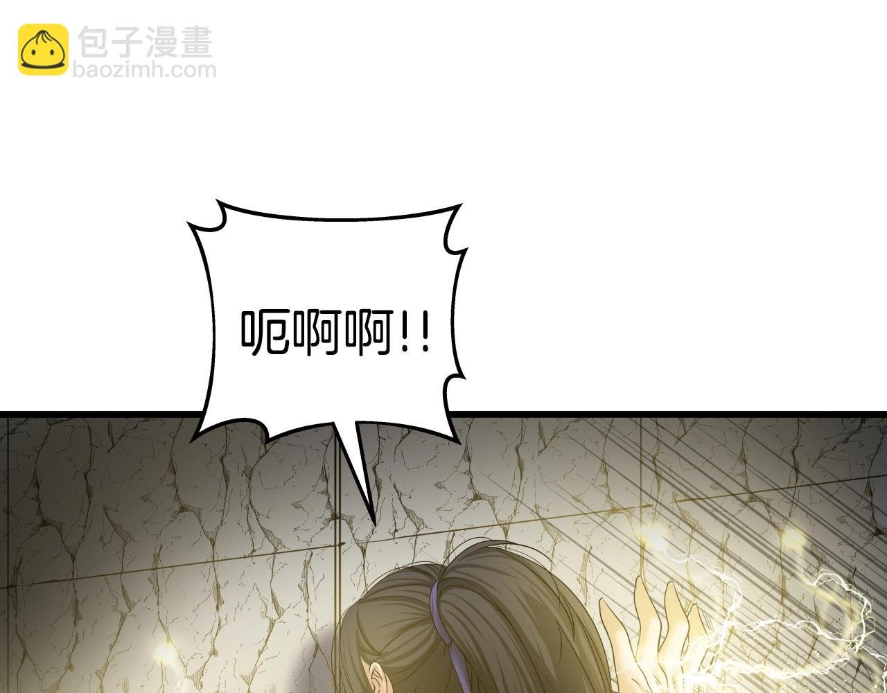 第11话 金甲飞天盾