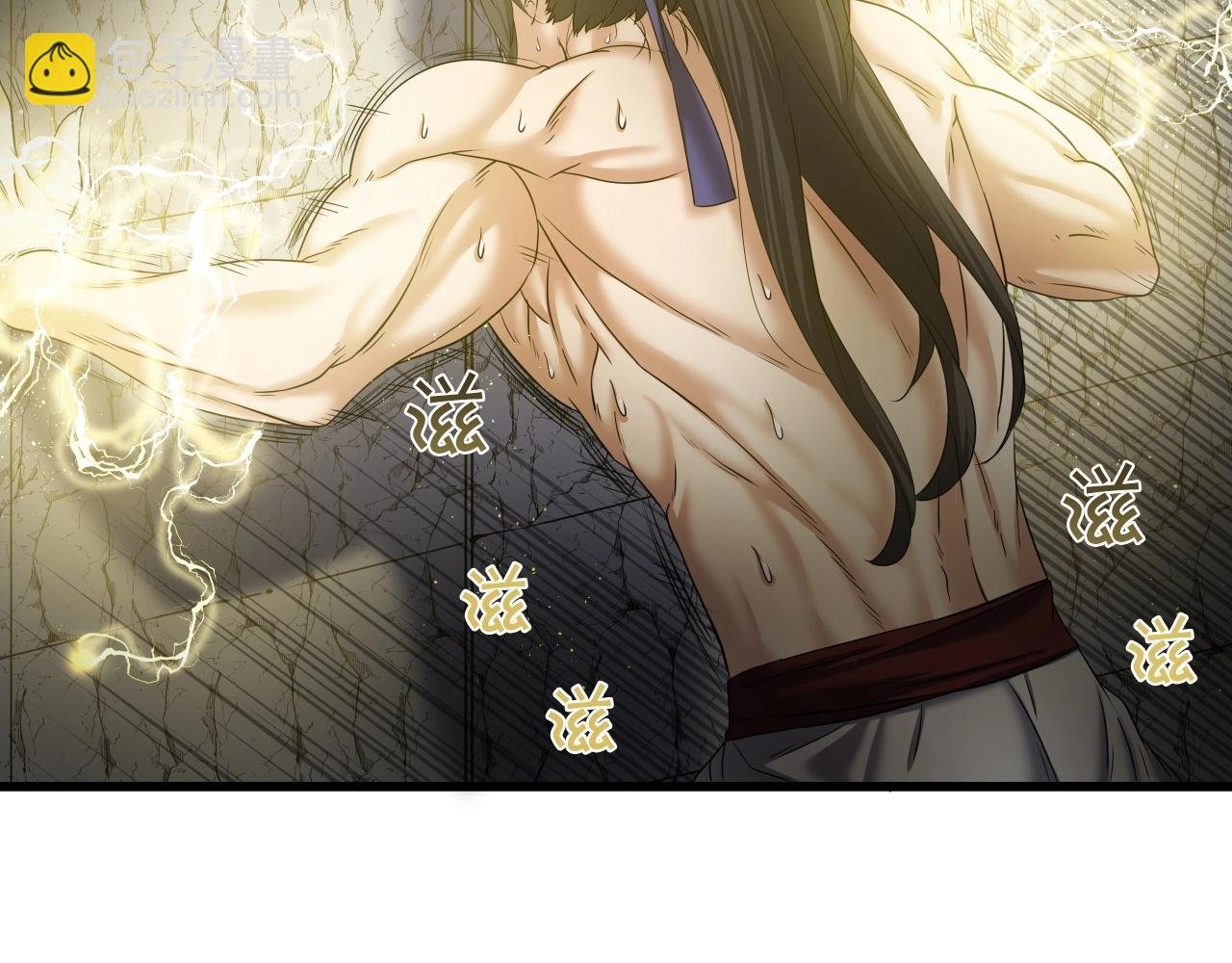 第11话 金甲飞天盾