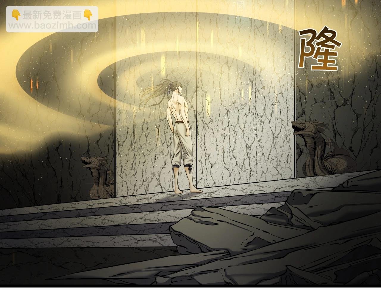 第11话 金甲飞天盾