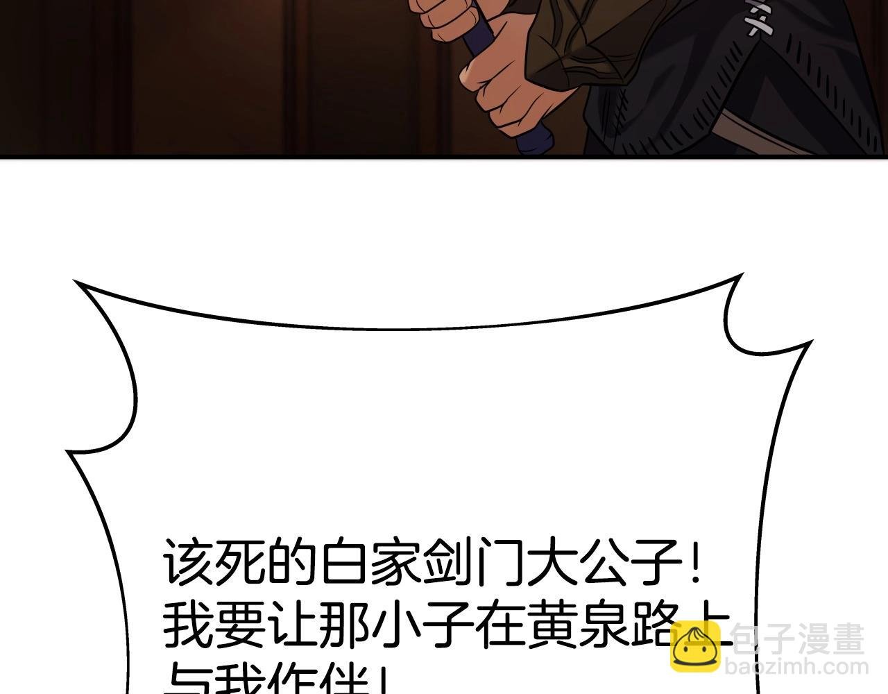 第12话 月光天下