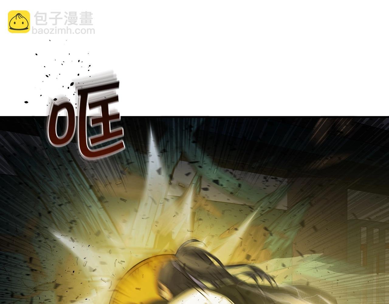 第12话 月光天下