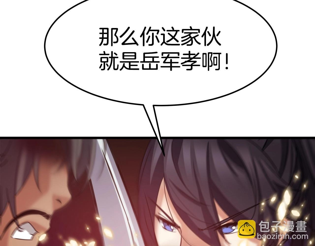 第12话 月光天下