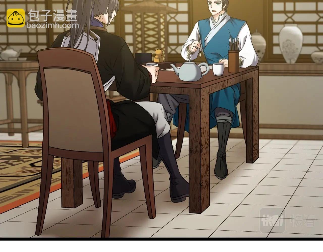 第14话 谋略