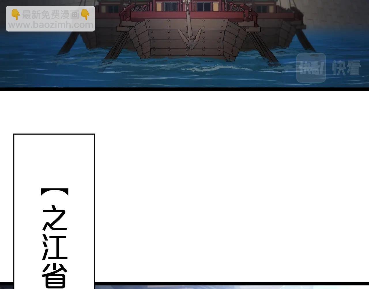 第14话 谋略