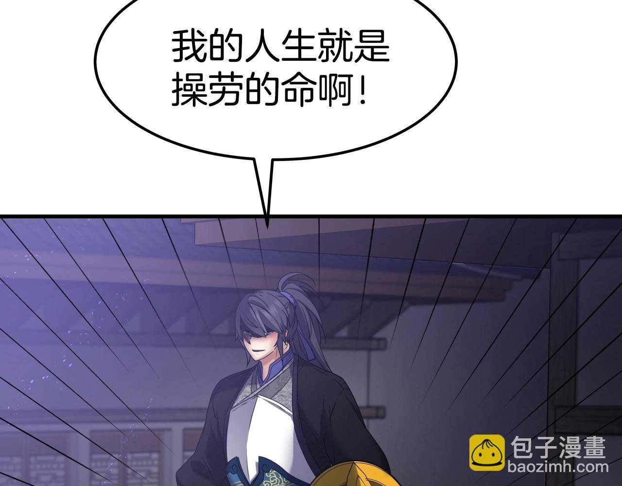 第15话 雷神的传人
