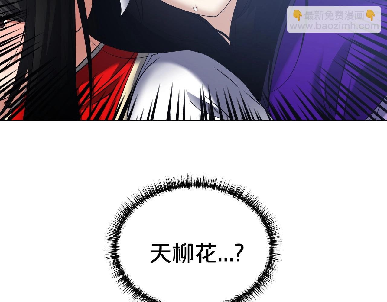 第15话 雷神的传人