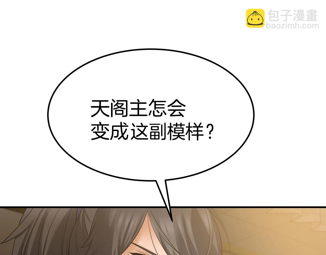 第15话 雷神的传人