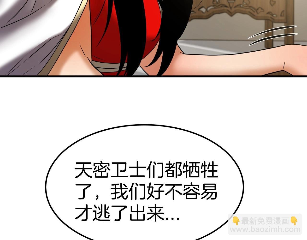 第15话 雷神的传人
