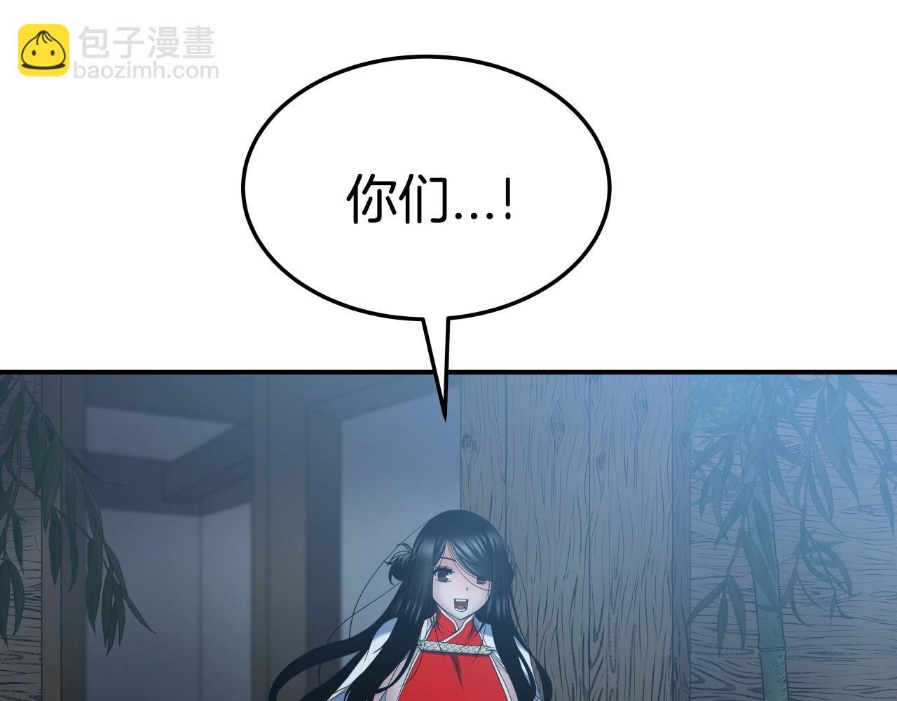 第16话 九天神魔门