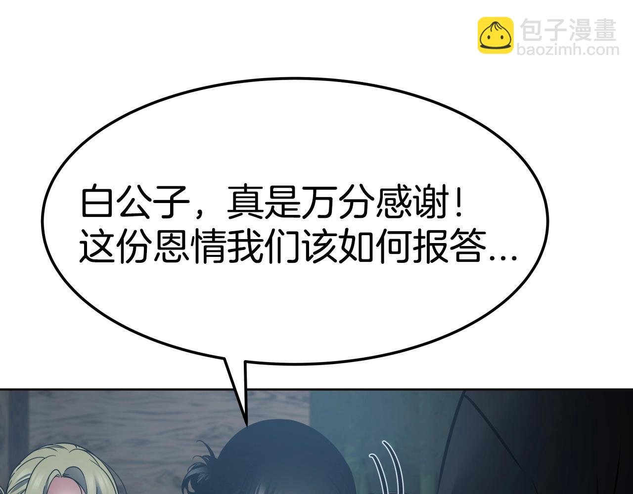 第16话 九天神魔门
