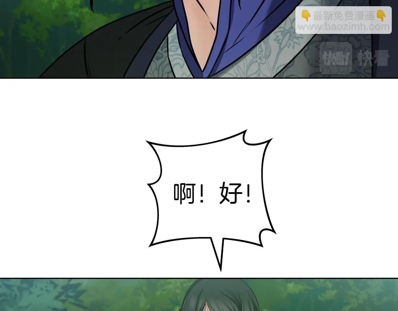 第17话 恩情