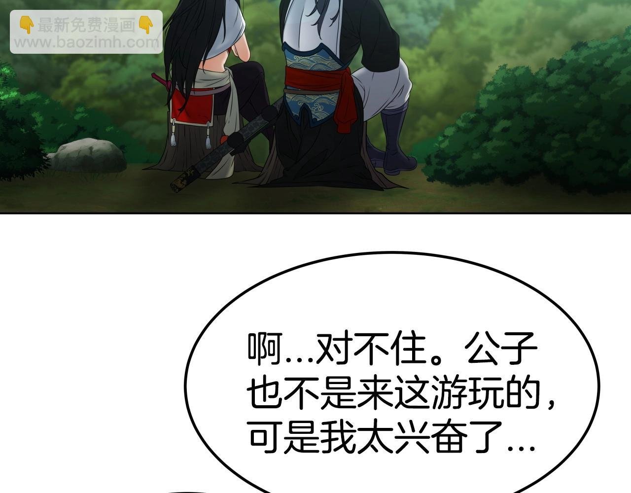 第17话 恩情