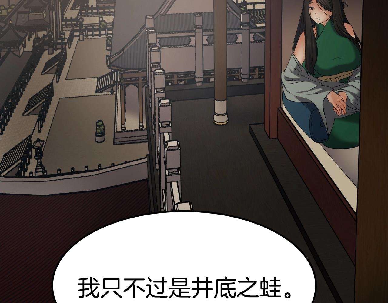 第17话 恩情