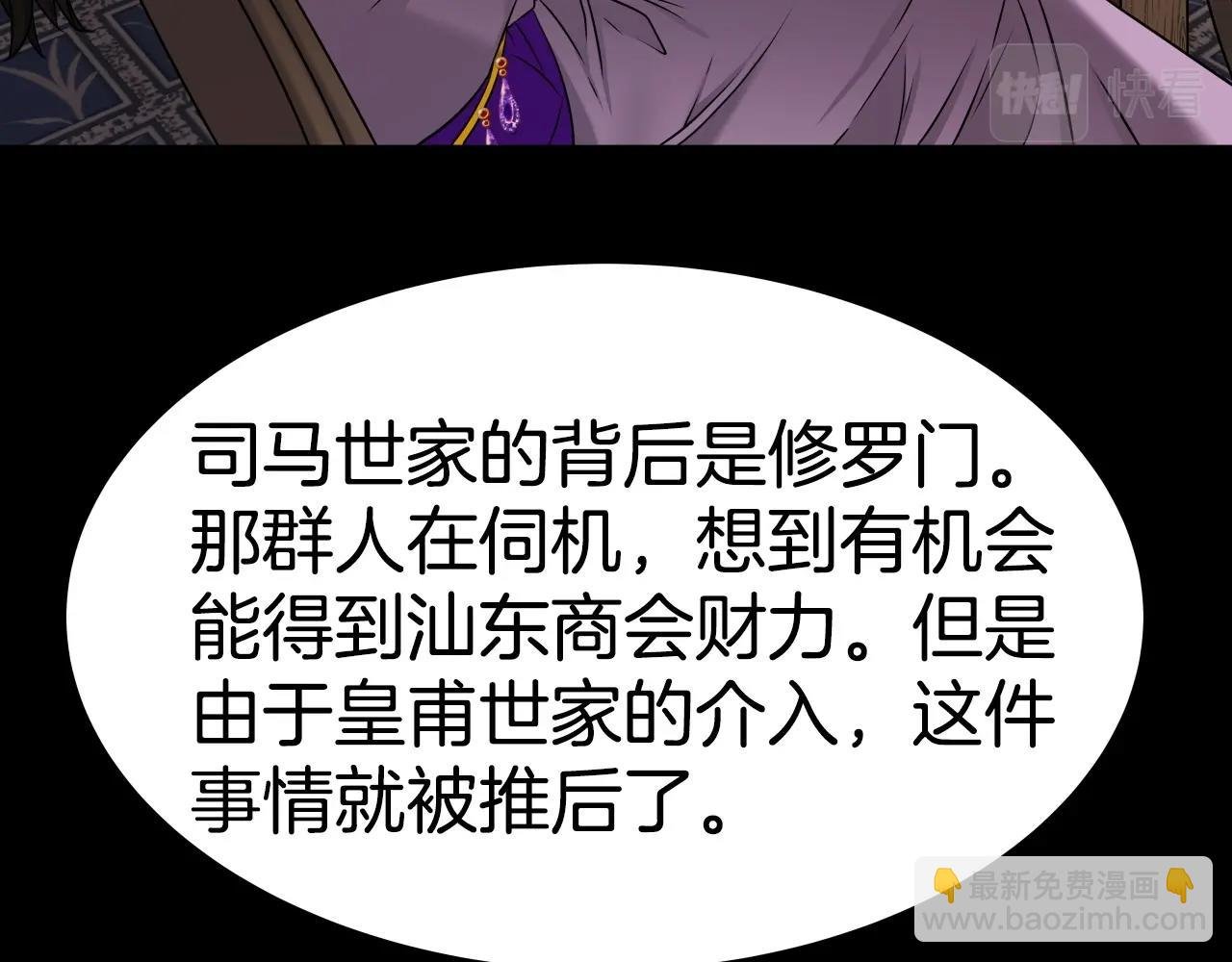 第17话 恩情
