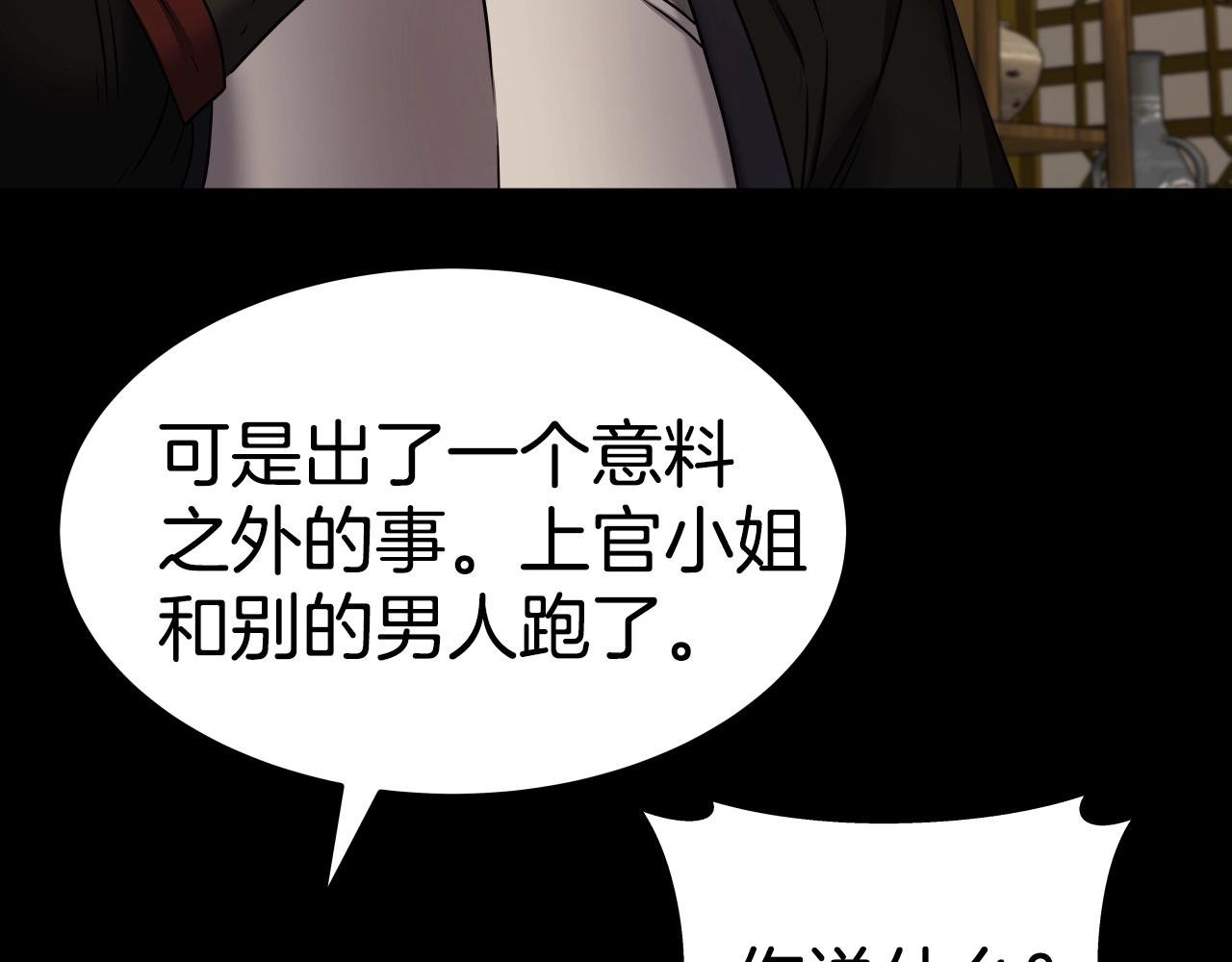 第17话 恩情