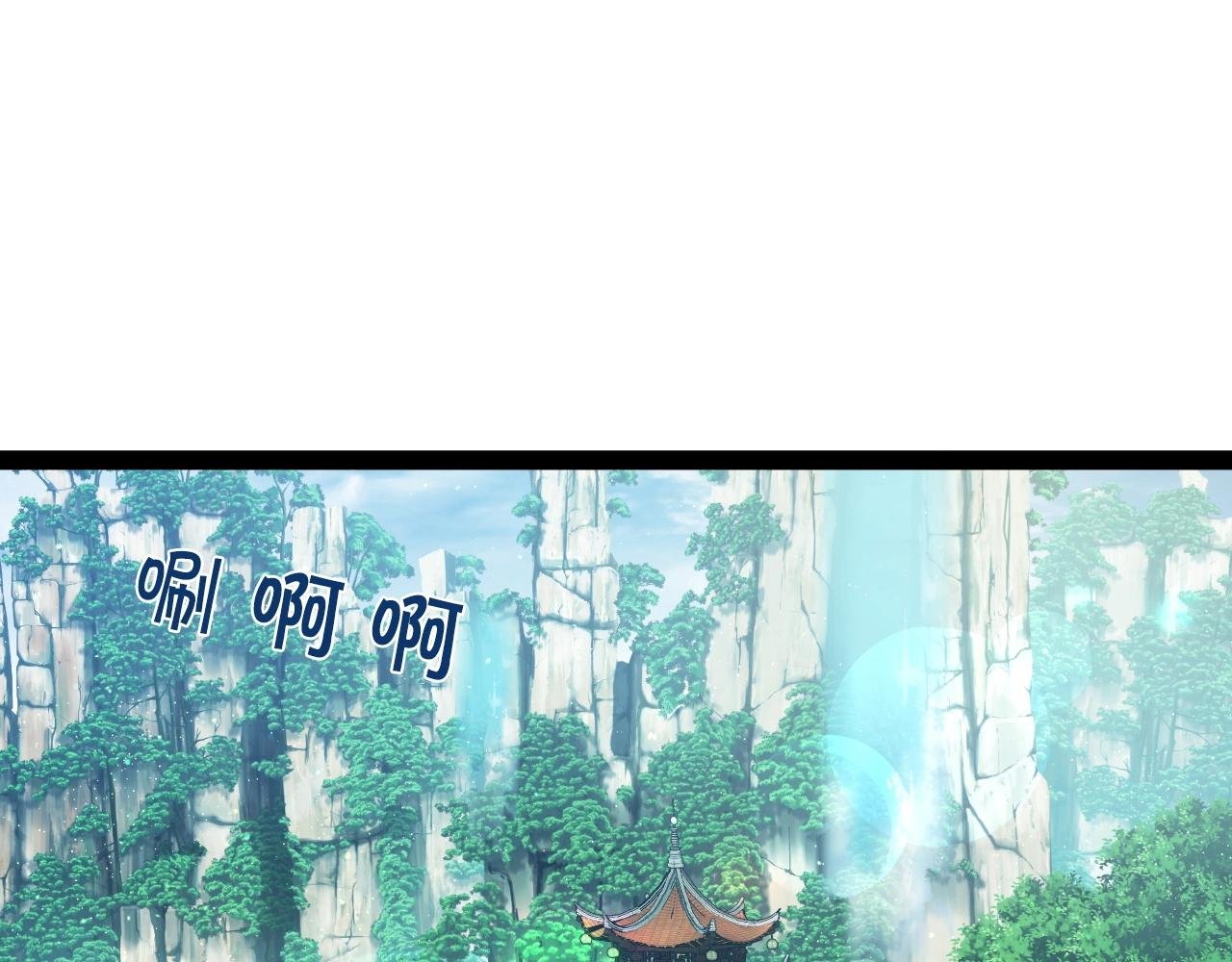 第18话 雷精神丹