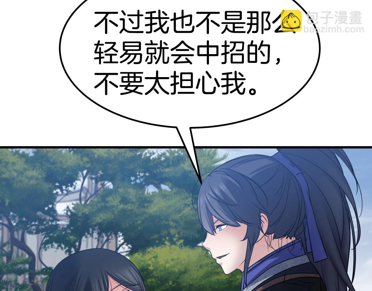 第19话 雷神降世