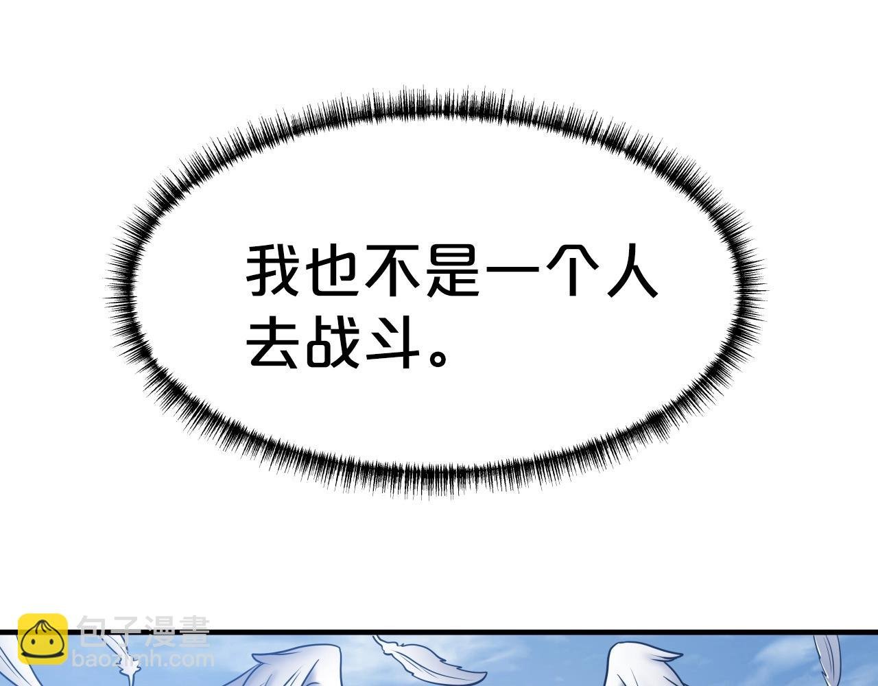 第19话 雷神降世