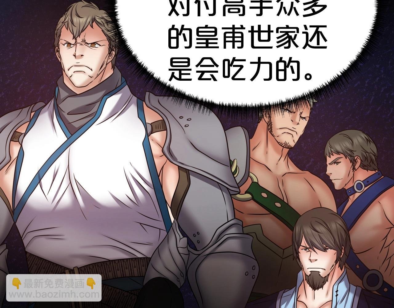 第19话 雷神降世