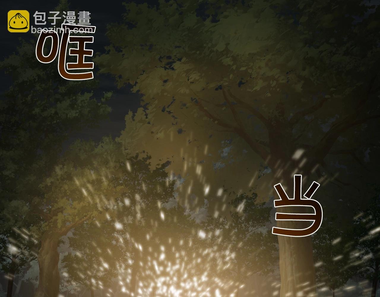 第19话 雷神降世