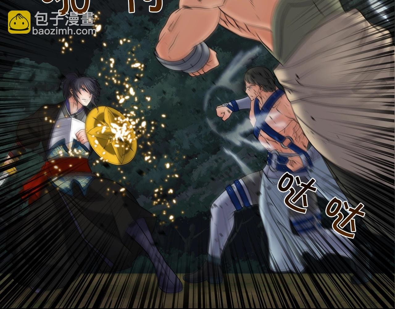 第19话 雷神降世