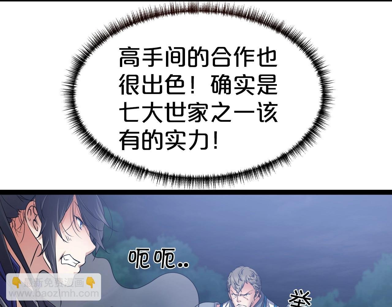 第19话 雷神降世