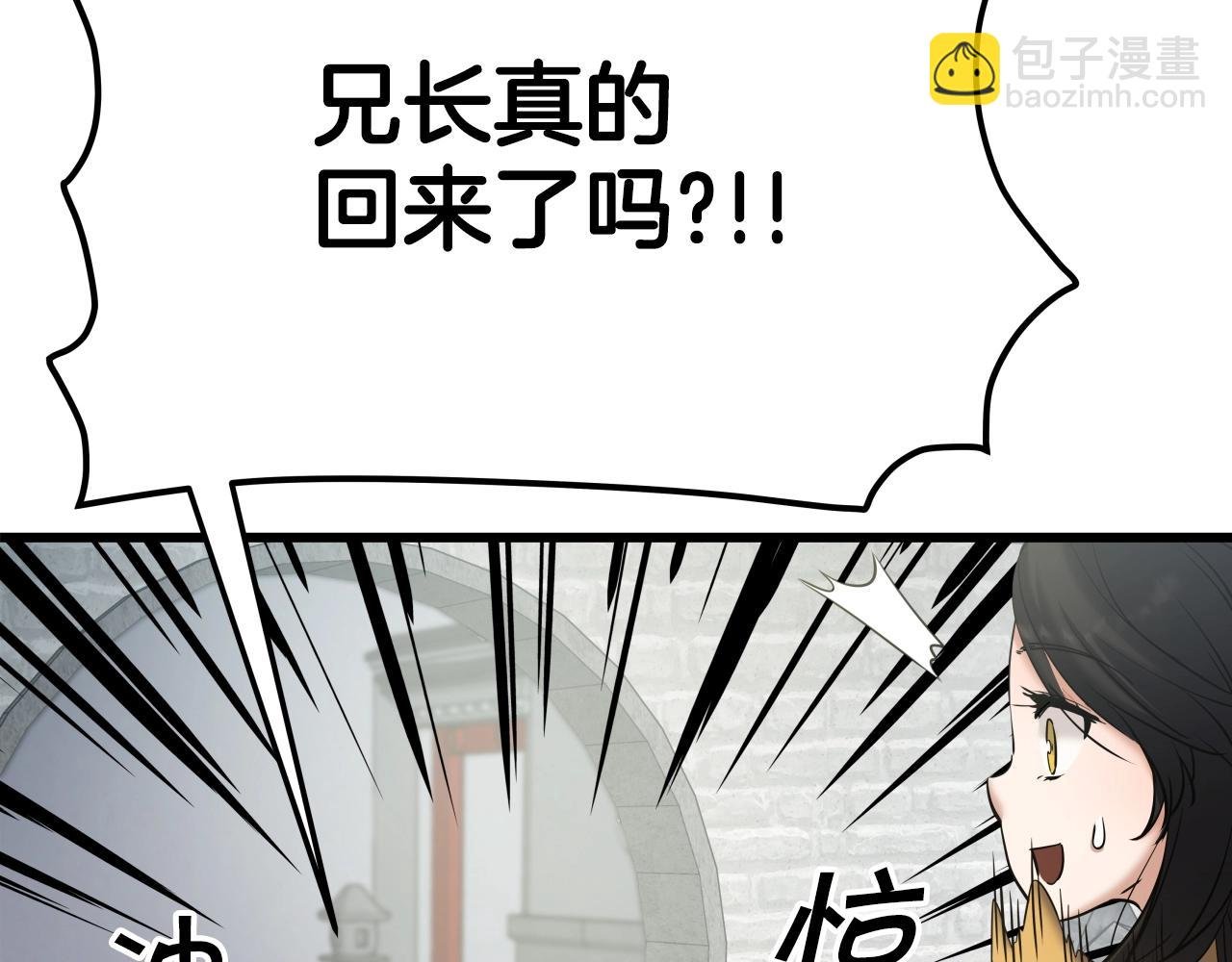 第2话 重获新生