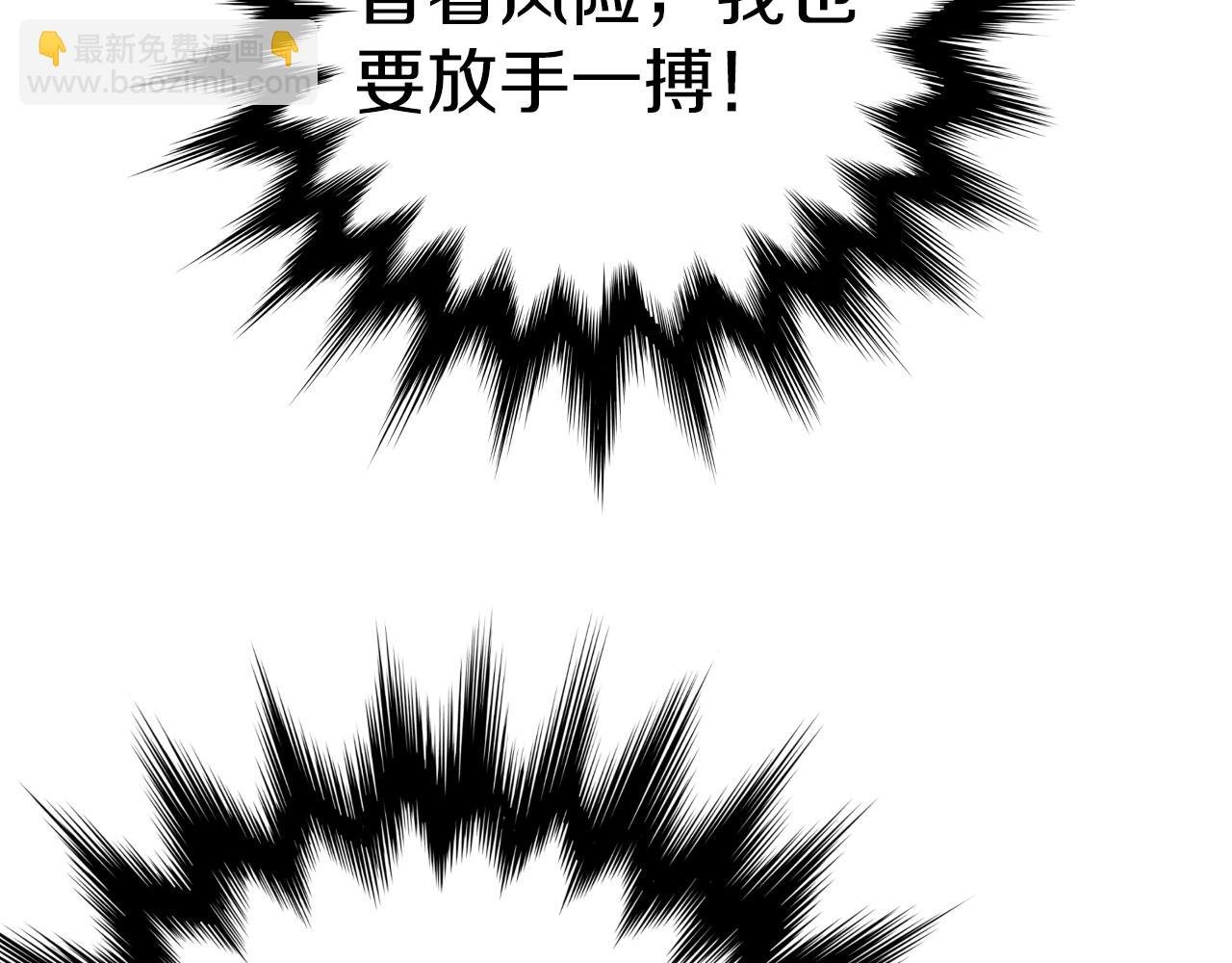 第2话 重获新生