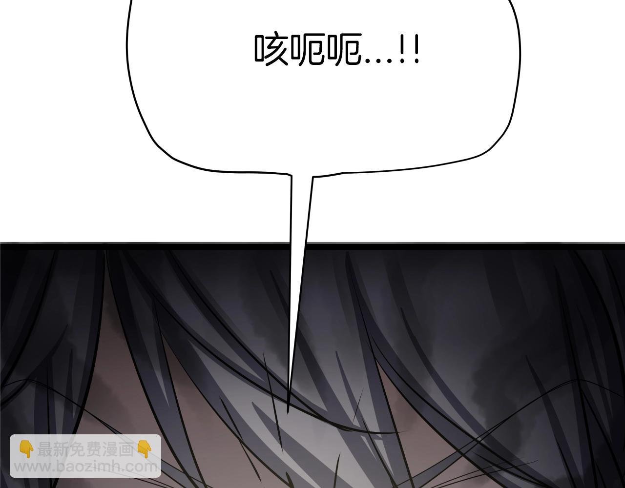 第2话 重获新生