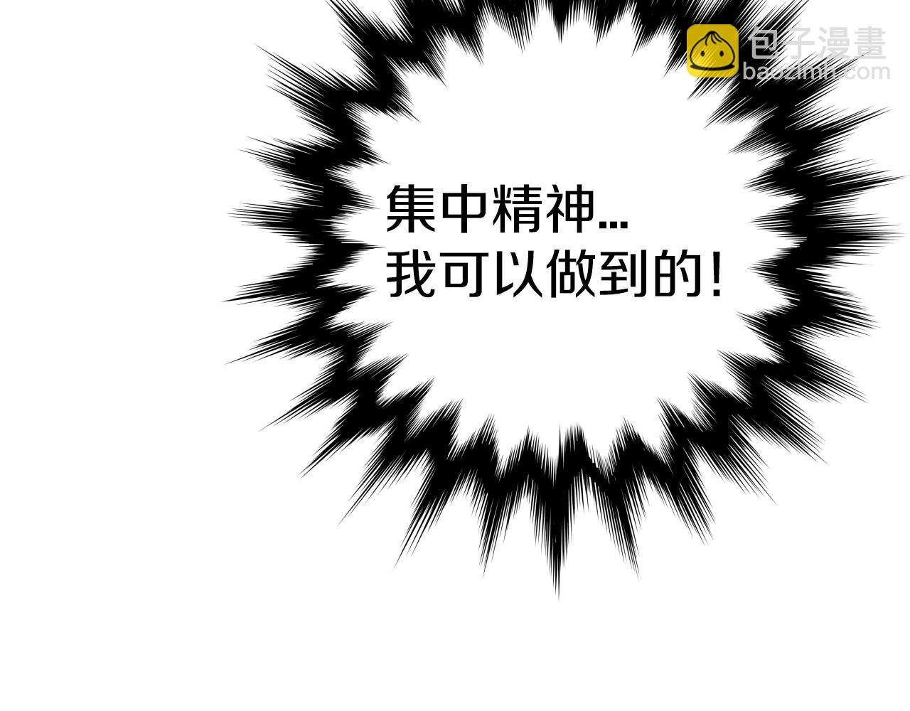 第2话 重获新生