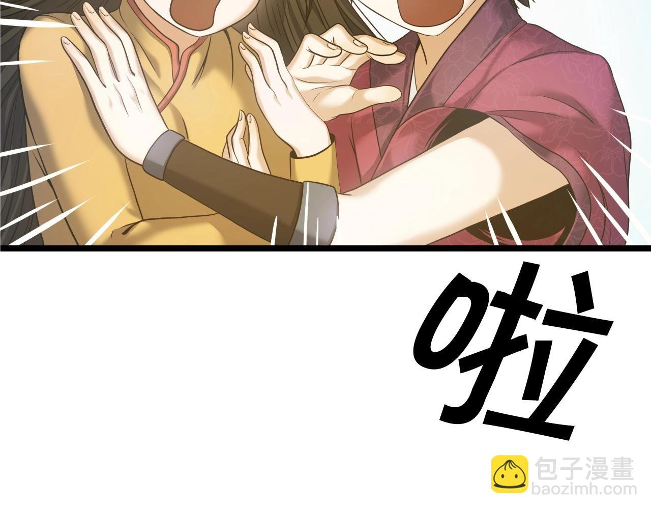 第2话 重获新生