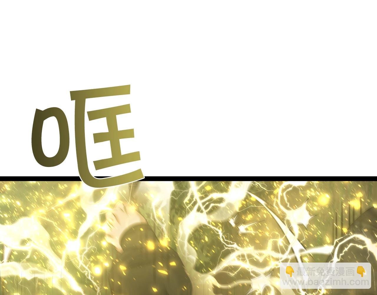 第20话 雷神受伤了