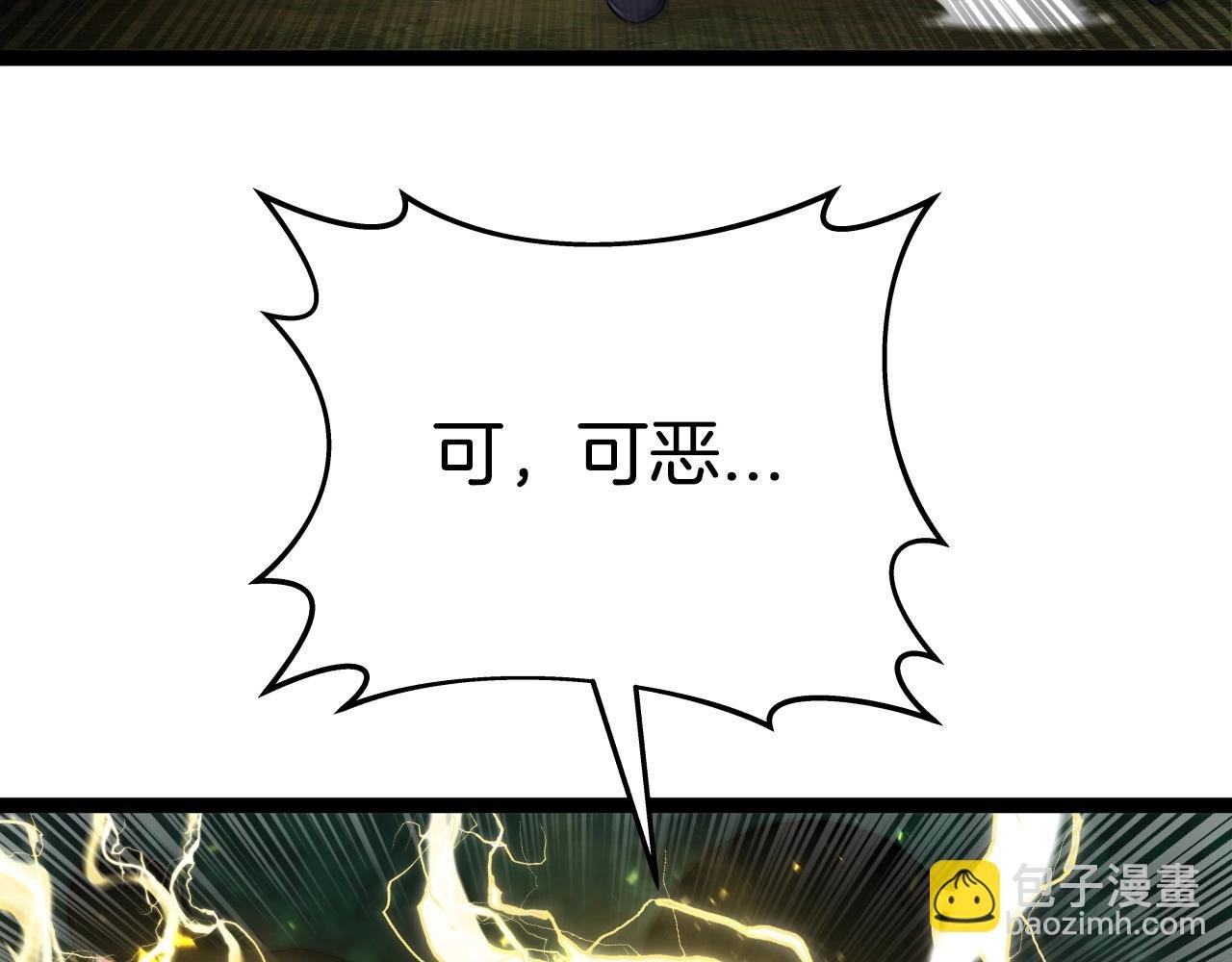 第20话 雷神受伤了