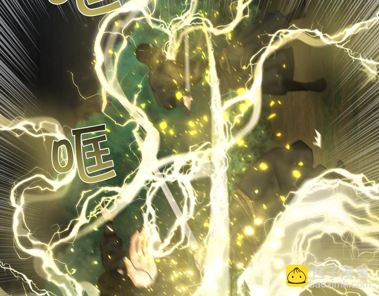 第20话 雷神受伤了