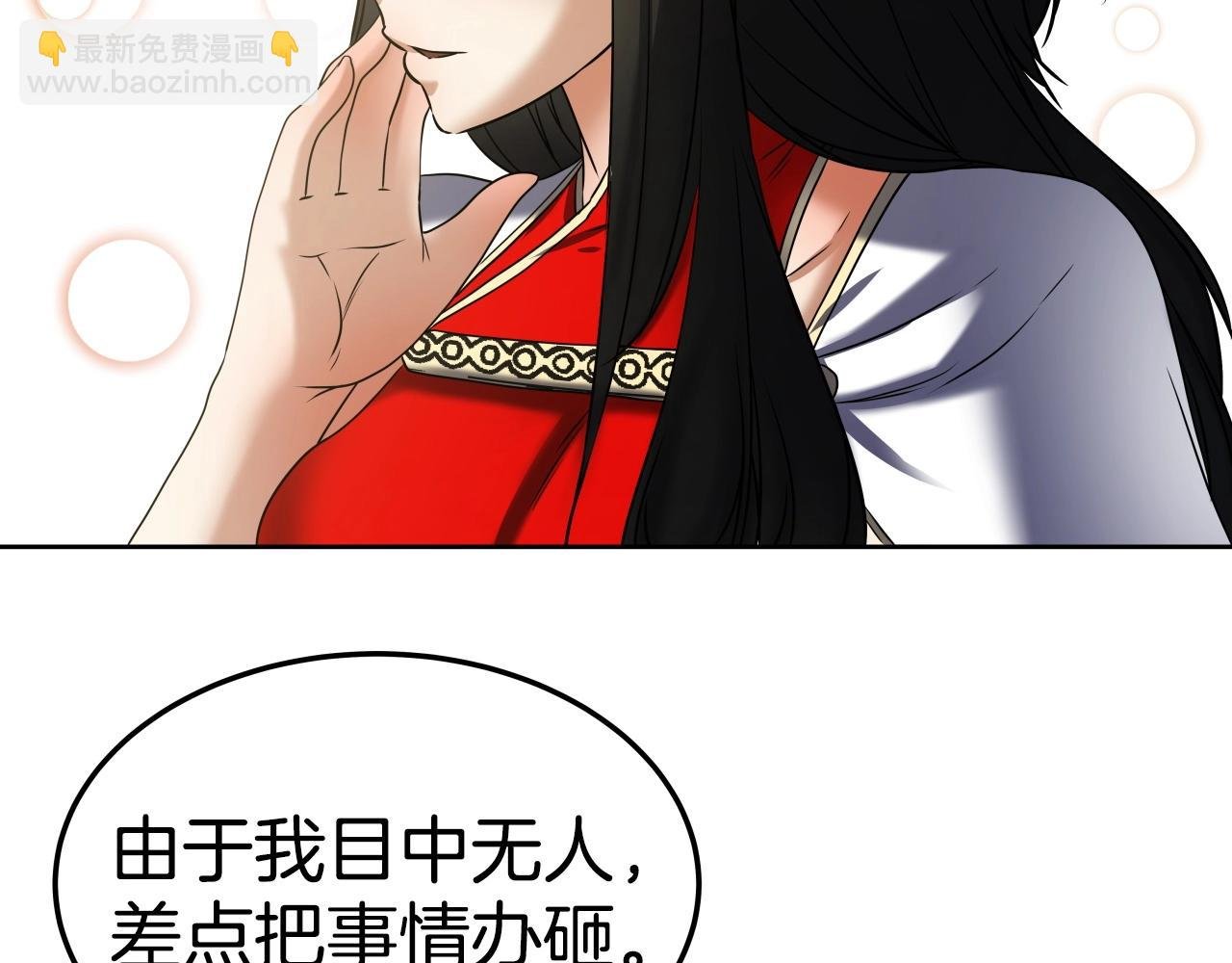 第21话 悲剧重演
