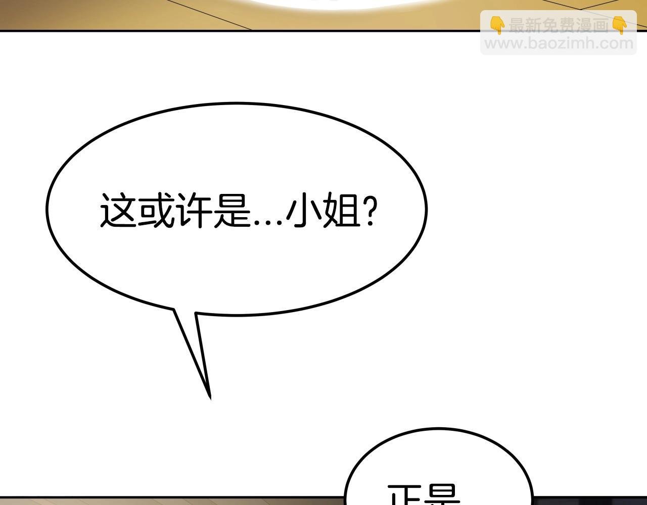 第21话 悲剧重演