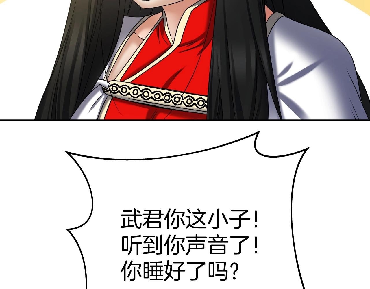 第21话 悲剧重演