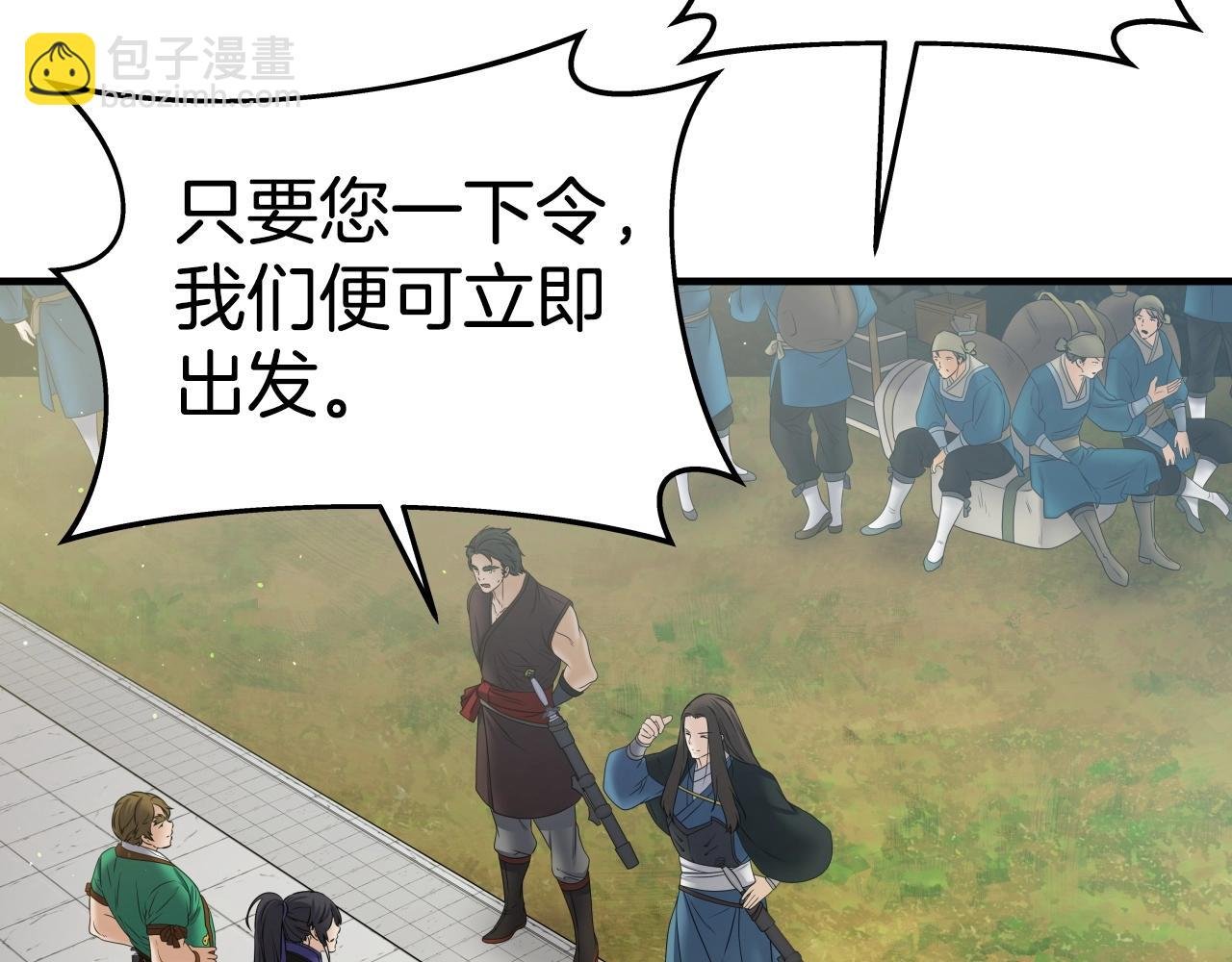 第21话 悲剧重演