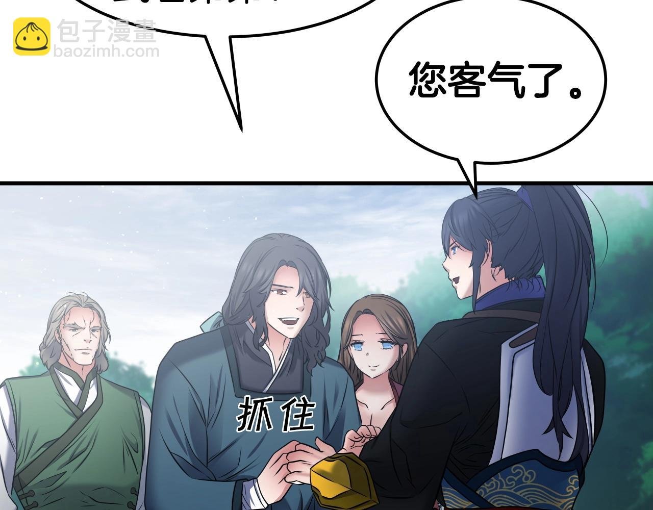 第21话 悲剧重演