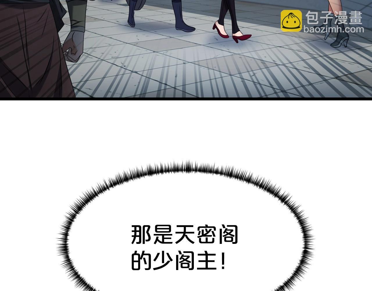 第22话 诱饵