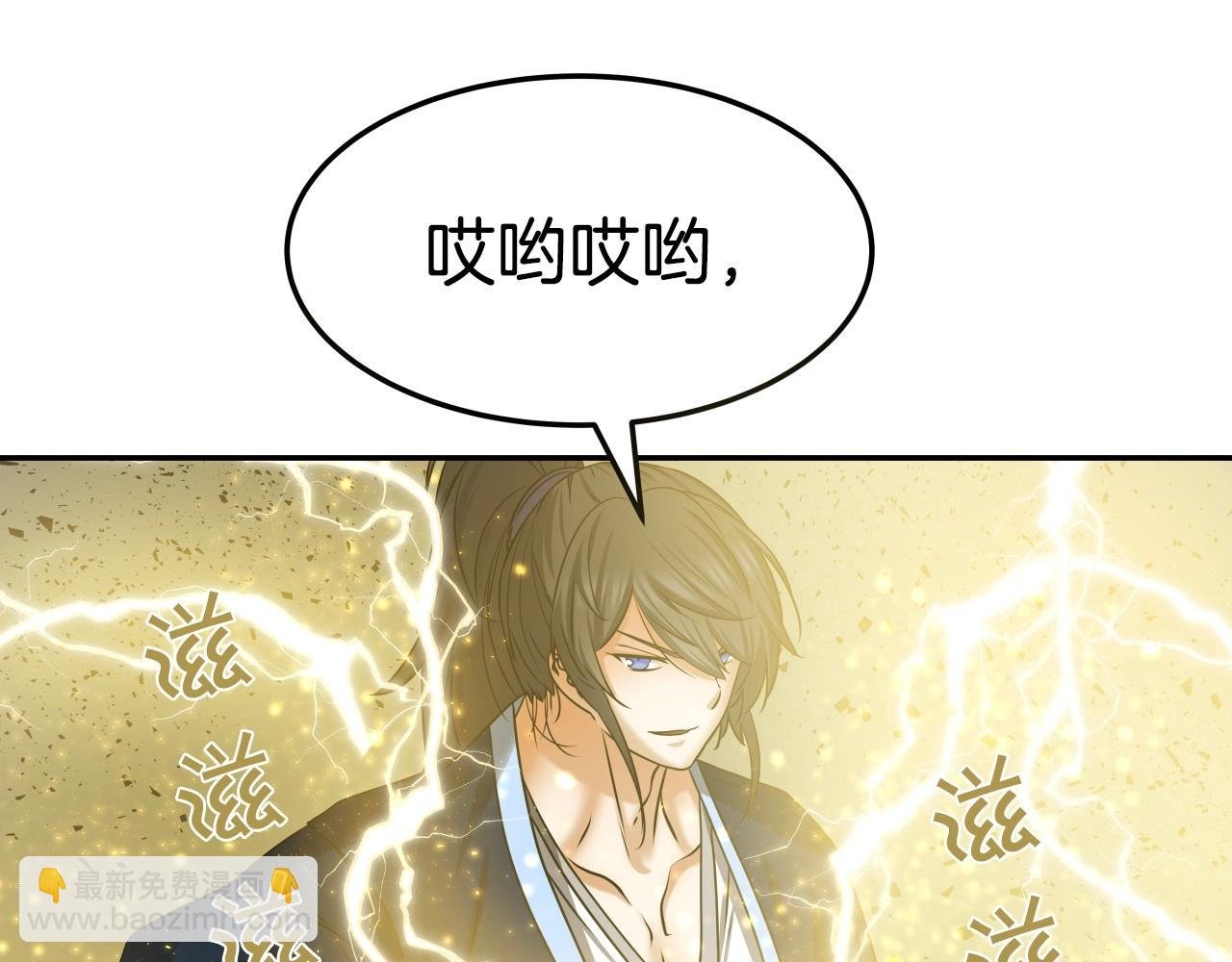 第22话 诱饵