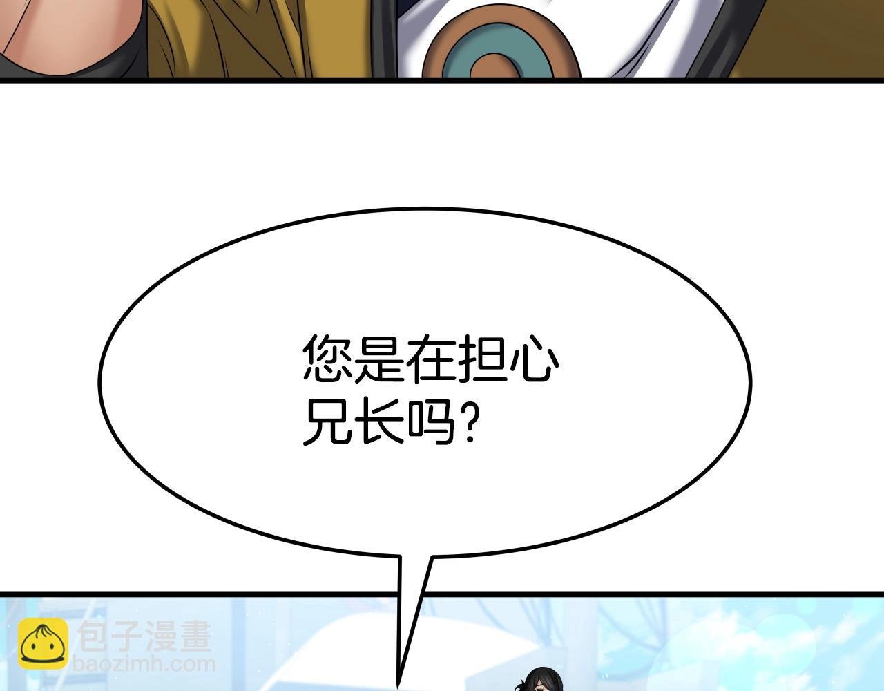 第23话 海上冲浪